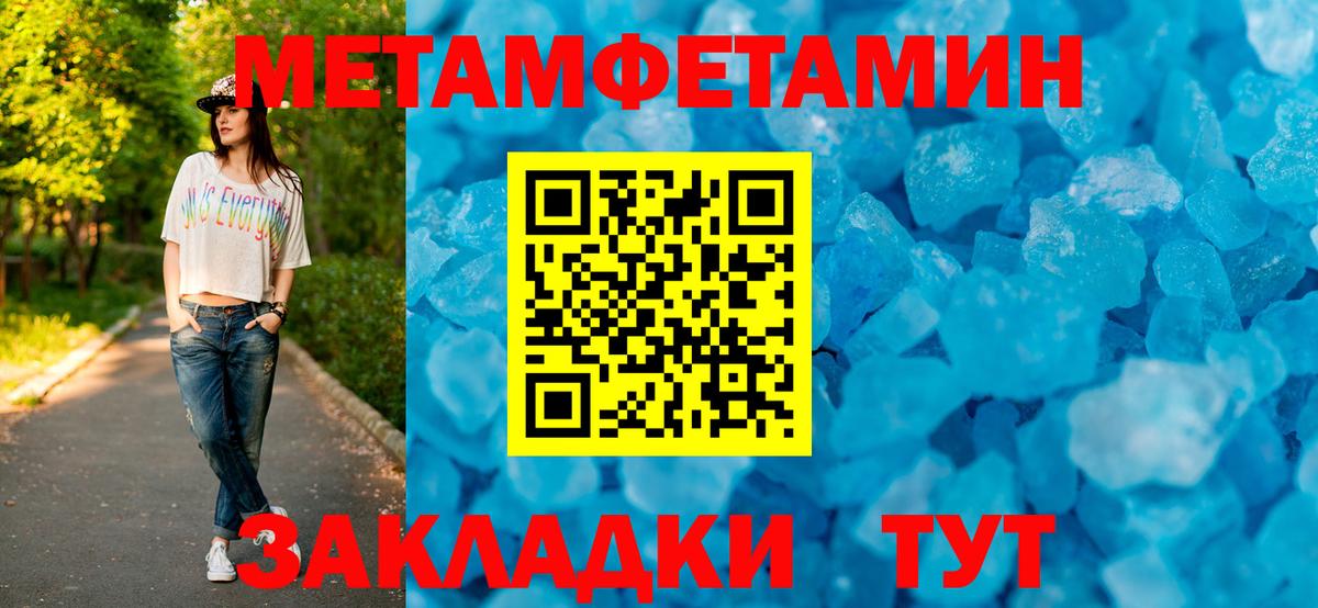 Амфетамин 97% Химки