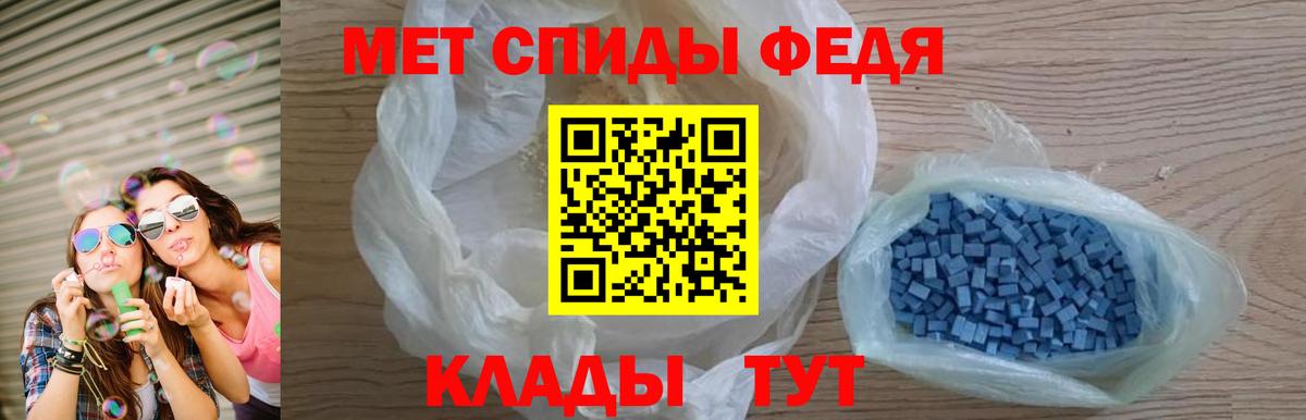Amphetamine  АМФЕТАМИН  Химки  АМФЕТАМИН Premium  Вход с VPN 