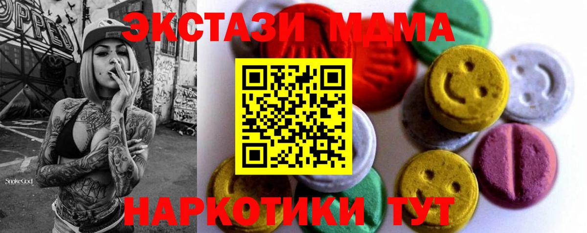 ЭКСТАЗИ TESLA Химки