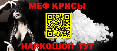 прущая мука Лесосибирск