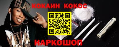 прущая мука Лесосибирск
