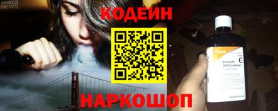 кокаин Кумертау