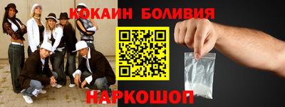 эйфоретик Кунгур