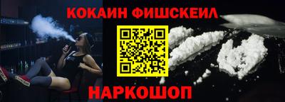 кокаин Кумертау