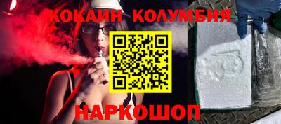 эйфоретик Кунгур