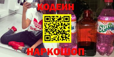 кокаин Кумертау