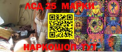 прущие крисы Ликино-Дулёво