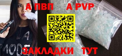 кокаин Кумертау