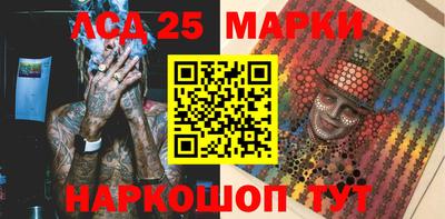 кокаин Кумертау