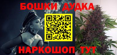 МДМА Ливны