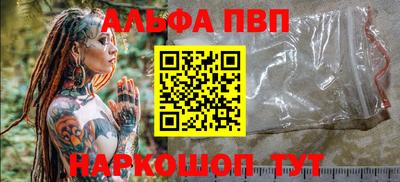 МДМА Ливны