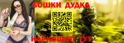 марихуана Кулебаки