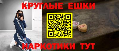 эйфоретик Кунгур