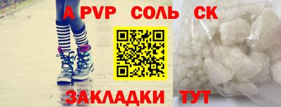 прущие крисы Ликино-Дулёво