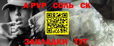 эйфоретик Кунгур