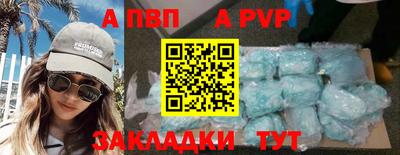кокаин Кумертау