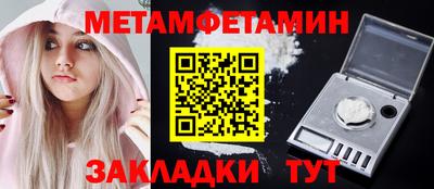 кокаин Кумертау