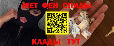 эйфоретик Кунгур
