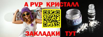 кокаин Кумертау