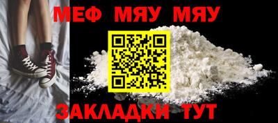 марихуана Кулебаки