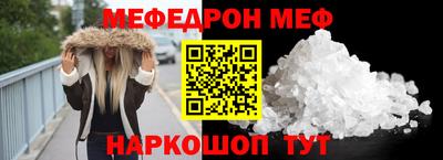 МДМА Ливны