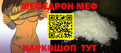прущая мука Лесосибирск