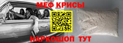кокаин Кумертау