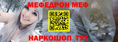 эйфоретик Кунгур