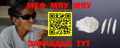 эйфоретик Кунгур