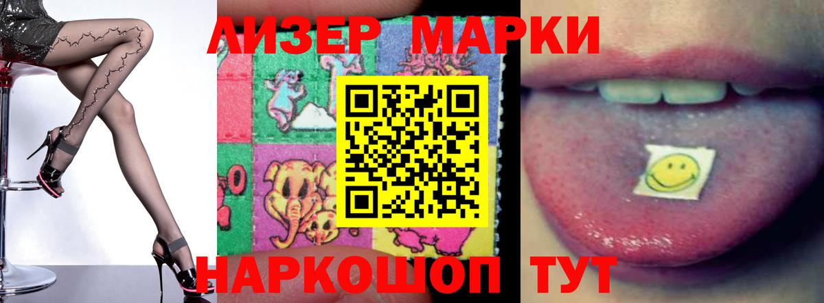 Химки  LSD-25 экстази ecstasy  ссылка на мегу маркетплейс  Вход с VPN 