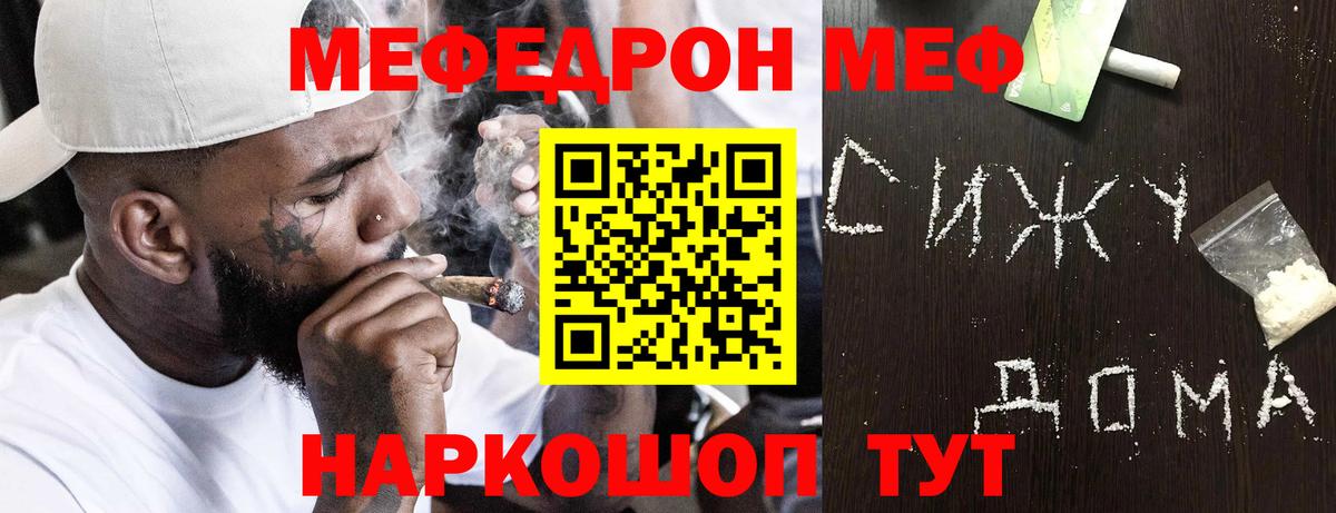 МЕФ Химки
