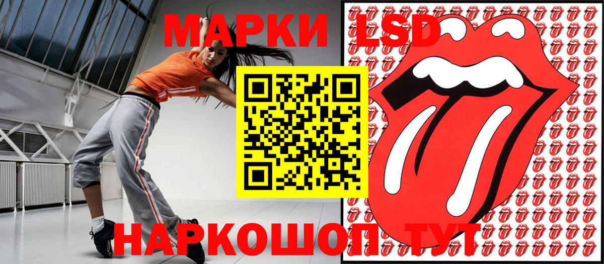 Марки N-bome 1,8мг Химки