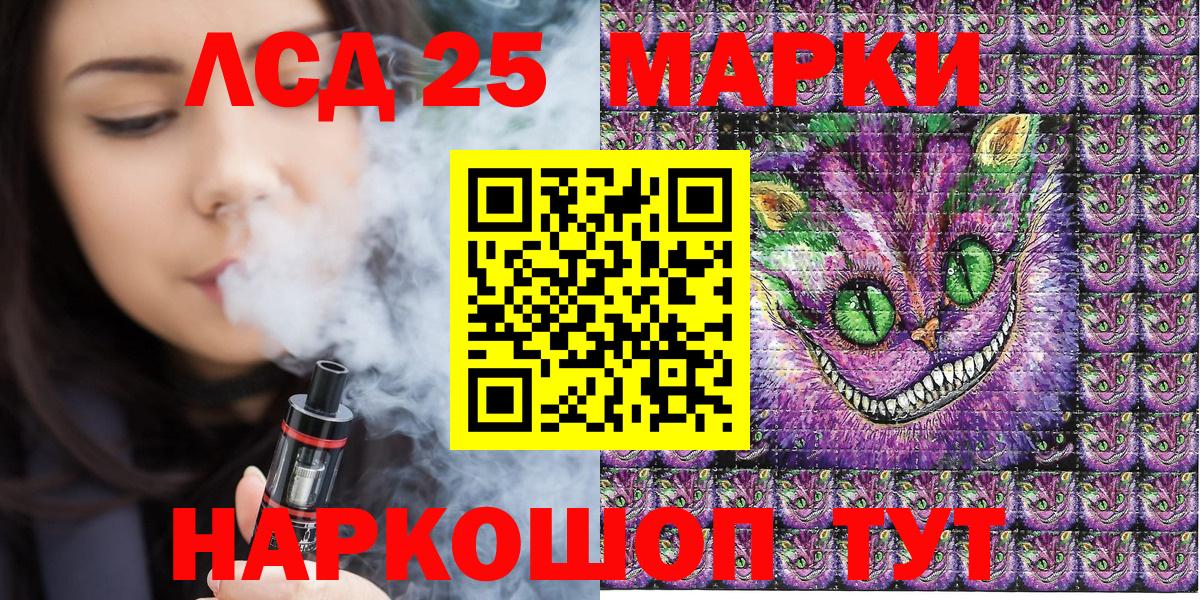 Марки NBOMe 1500мкг  Вход с VPN  Химки  Марки NBOMe 1500мкг 