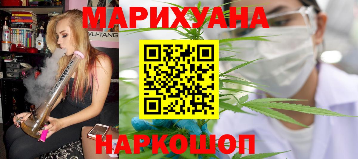 Бошки марихуана VHQ Химки