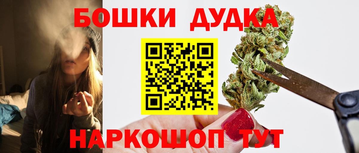 Канабис марихуана  Бошки марихуана Bruce Banner  Химки  Вход с VPN 